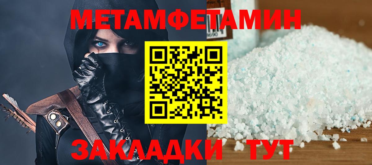 АМФЕТАМИН 98% Красный Сулин