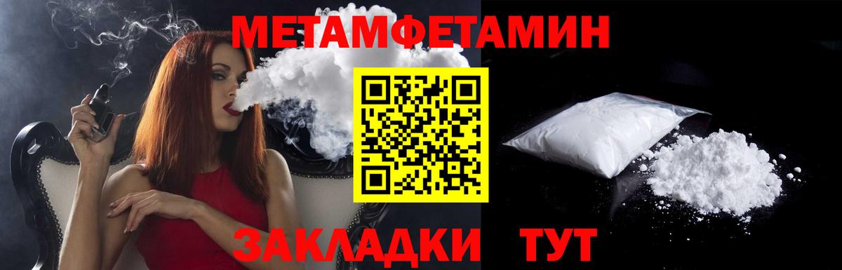 АМФЕТАМИН  Вход с VPN  Красный Сулин  АМФ 97% 