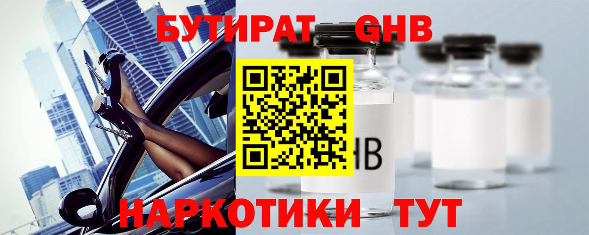 Канабис Красный Сулин