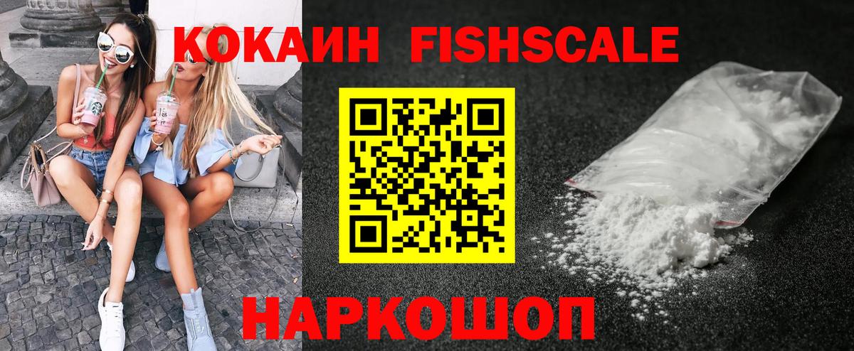 COCAIN 99% Красный Сулин
