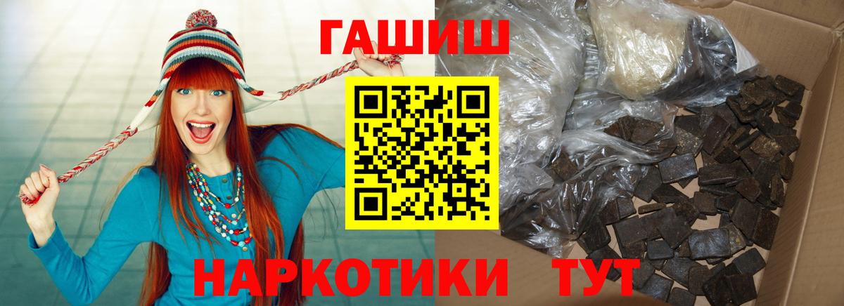 Красный Сулин  купить закладку  ГАШИШ  Вход с VPN  ГАШИШ AMNESIA HAZE 