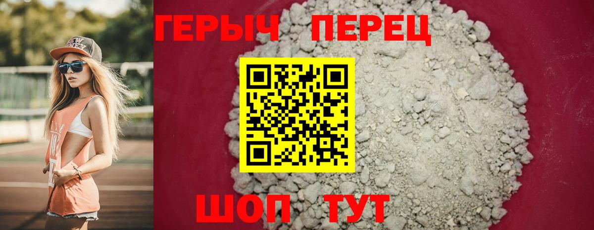 Красный Сулин  Героин гречка  Вход с VPN 