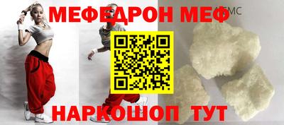 меф VHQ Дубна