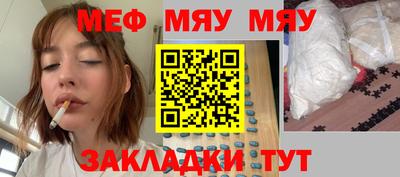 меф VHQ Дубна