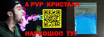 СК Донской