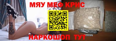 каннабис Донецк