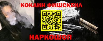 меф VHQ Дубна