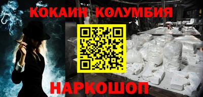 каннабис Донецк