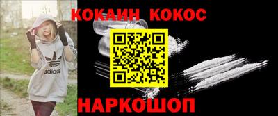 СК Донской