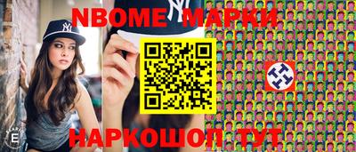каннабис Донецк