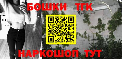 каннабис Донецк