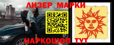 каннабис Донецк