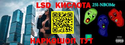 каннабис Донецк