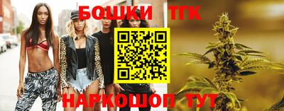каннабис Донецк