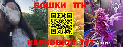 каннабис Донецк