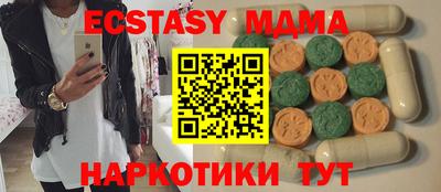 меф VHQ Дубна