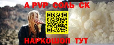 каннабис Донецк