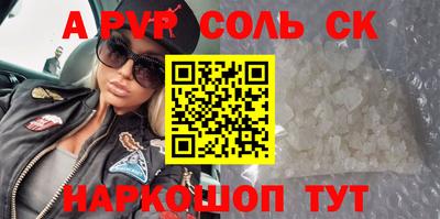 каннабис Донецк