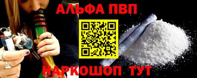 меф VHQ Дубна
