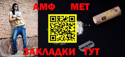 меф VHQ Дубна