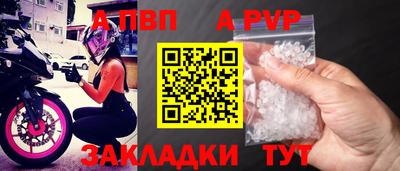 меф VHQ Дубна