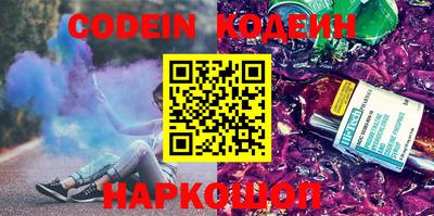 каннабис Донецк
