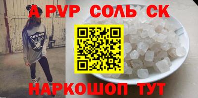 меф VHQ Дубна