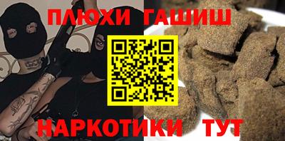 меф VHQ Дубна