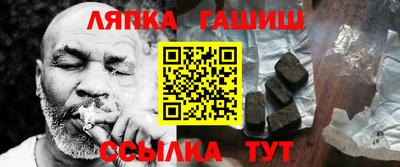 каннабис Донецк