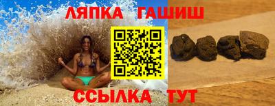 каннабис Донецк