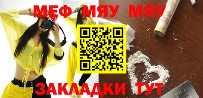 меф VHQ Дубна