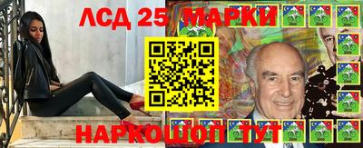 каннабис Донецк