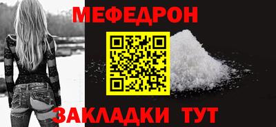СК Донской
