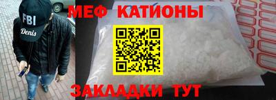 меф VHQ Дубна