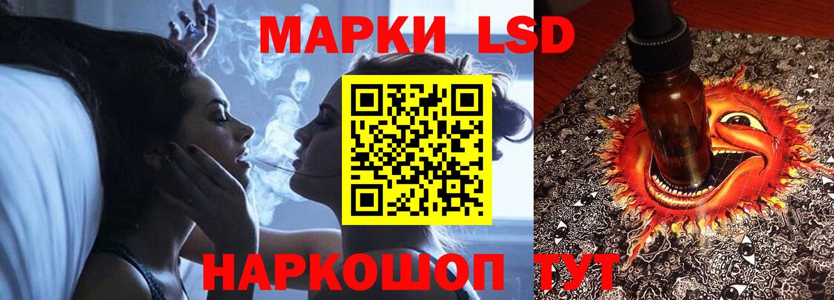 Красный Сулин  ТГК  LSD-25  Кокаин  APVP СОЛЬ кристаллы  Экстази  Вход с VPN  Меф МЯУ МЯУ кристаллы  МАРИХУАНА  Где продают наркотики?  ГАШ 