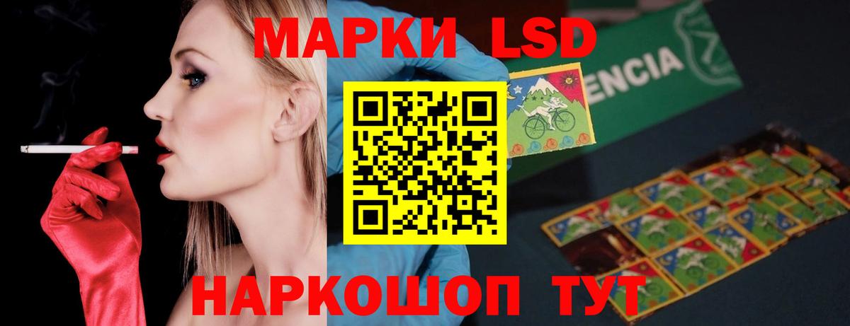 Лсд 25 экстази кислота Красный Сулин