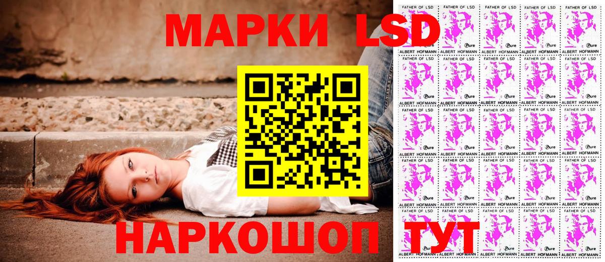 Красный Сулин  Марки NBOMe 1,5мг  Наркотические марки  Марки NBOMe 1,5мг  Вход с VPN 