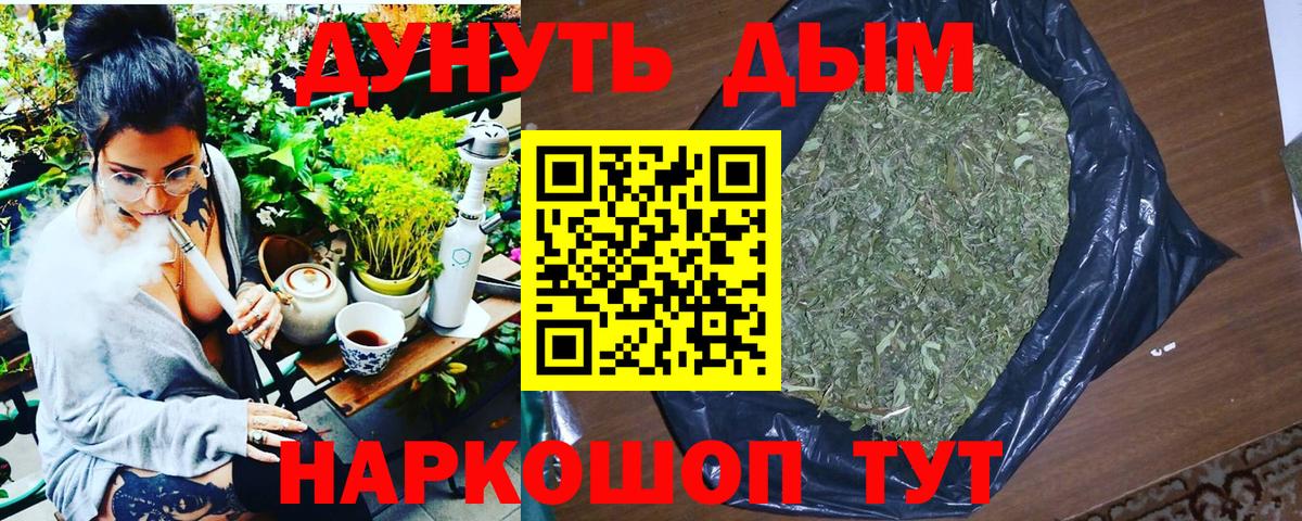 Бошки Шишки Amnesia  Канабис марихуана  Вход с VPN  МАРИХУАНА гибрид  Красный Сулин  Канабис LSD WEED 